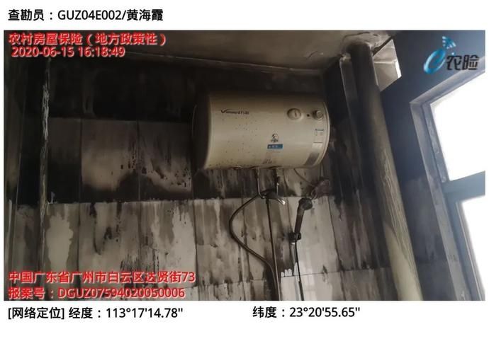 查勘核定损|村民住房因灾损坏,保险公司送来了赔付金!多亏了这项好政策!