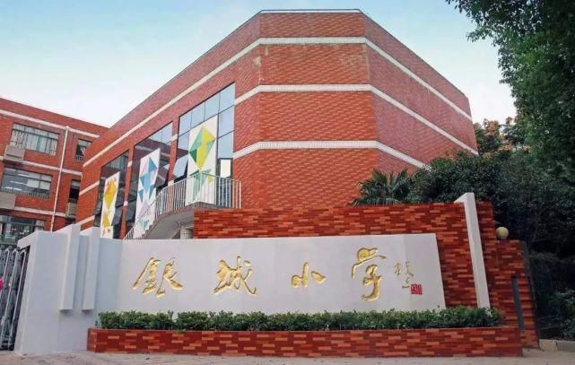 难题|银汇、双汇的纠结一直是家长们的“世纪难题”！