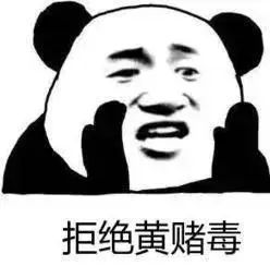 公安|还敢聚众赌博？多人被抓现行