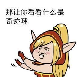  传说|炉石传说又出节目效果导演？盘点那些带了就能上逗鱼时刻的神卡