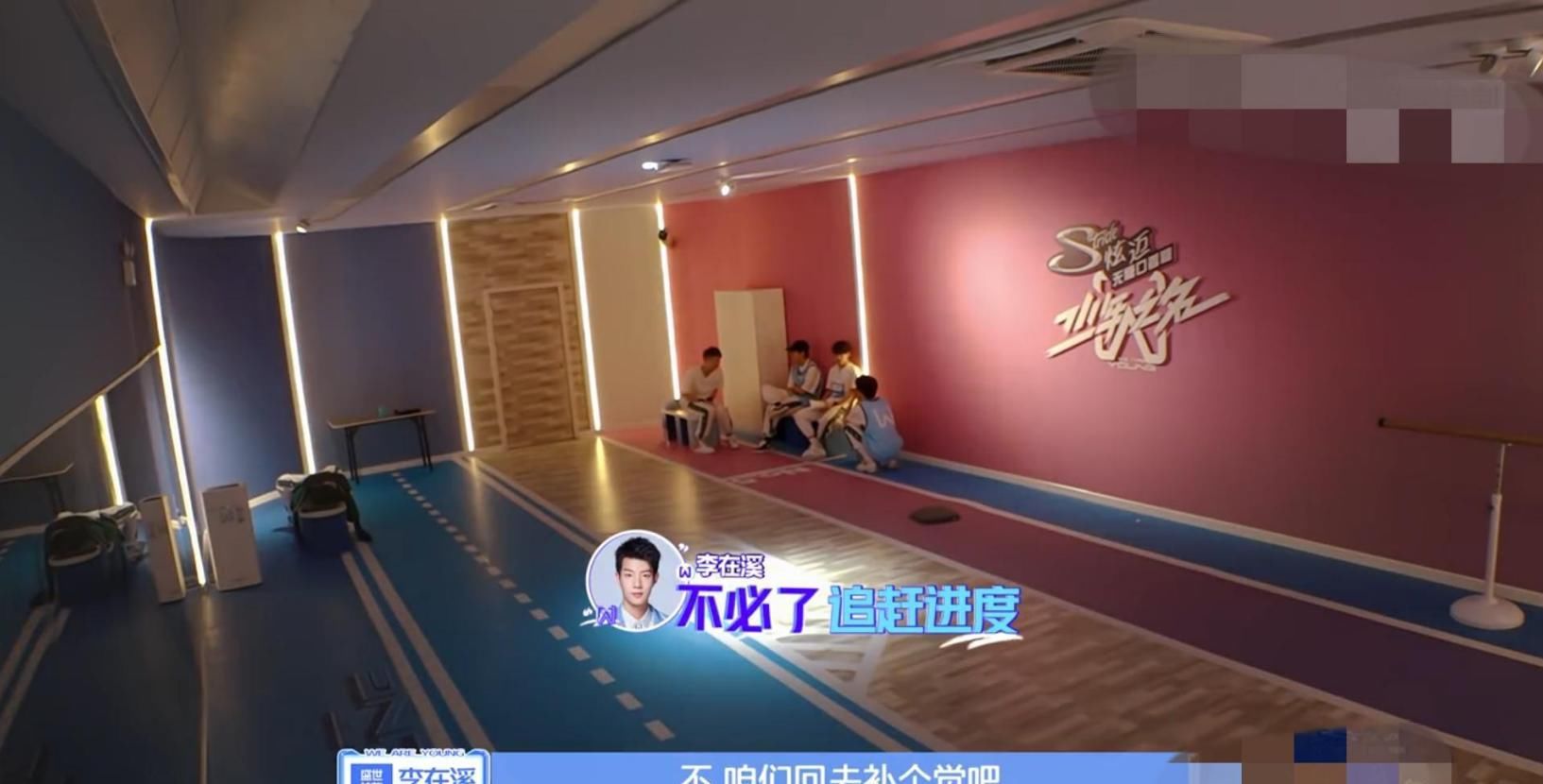  沦为|《少年之名》李希侃实力回归，徐圣恩台风太强，队友沦为伴舞