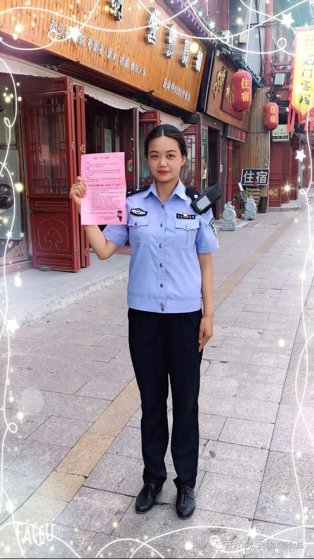  杀猪|一首歌的时间：教你识破新型诈骗“杀猪盘”