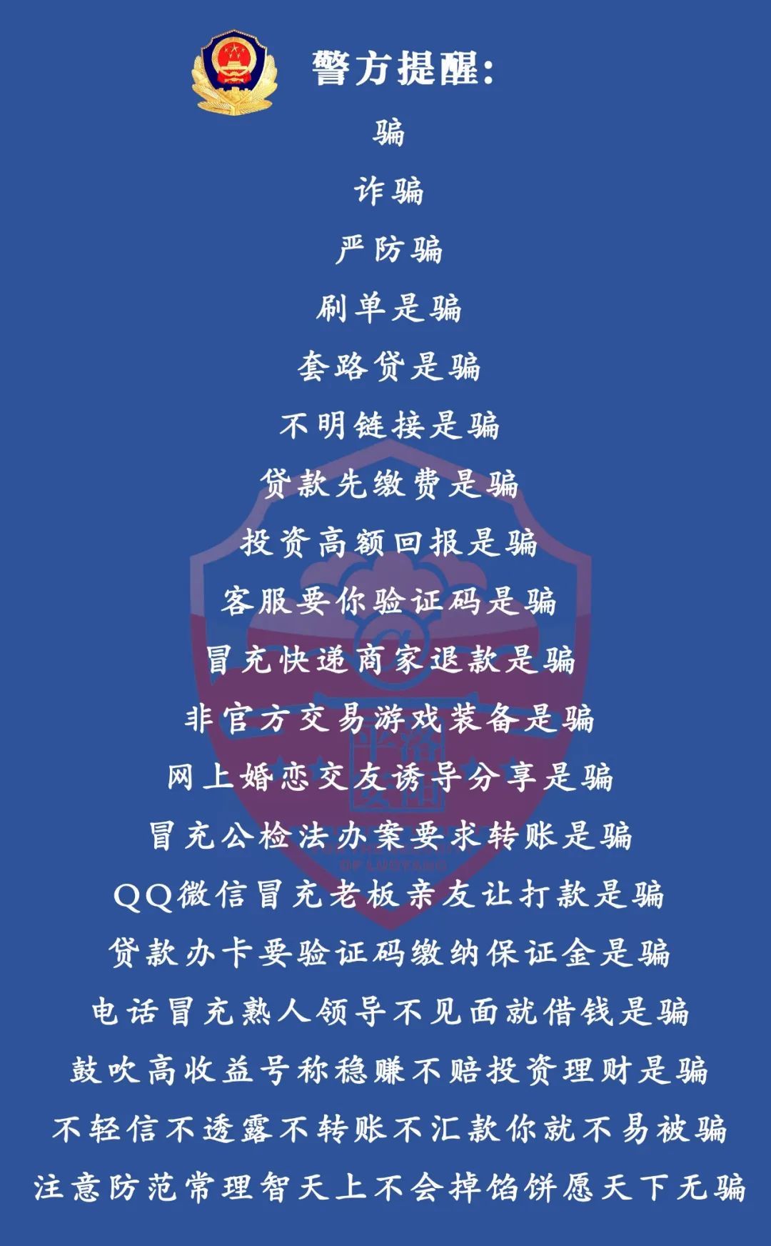  告人薛某|开庭：判了，四年零二个月！