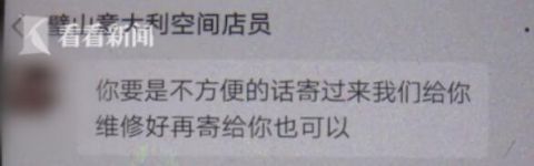  督管理所|5000元进口鞋穿了2天就掉跟？商家：肯定是正品