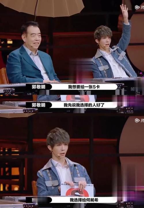  演员请就位|综艺节目的财富密码——郭敬明，已就位