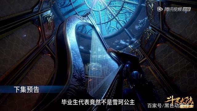 出杀|斗罗大陆：弹个琴都能逼出杀神领域，唐三和最强对手第一次较量！