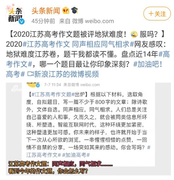  高考作文|今年高考作文，能看懂就算你打败了一半考生！