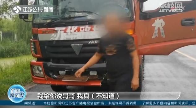  货车|货车安装翻牌器 被查时对着民警喊“哥哥，我真不知道…”