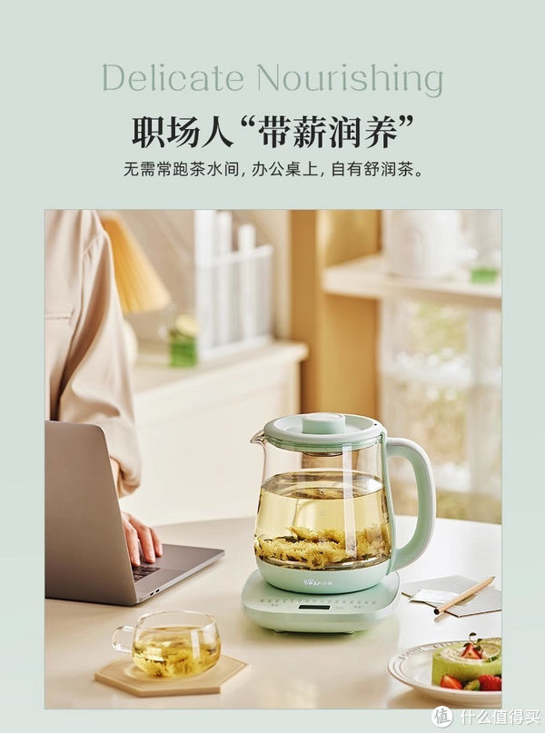 小熊养生壶(小熊养生壶：健康与便利的完美结合)