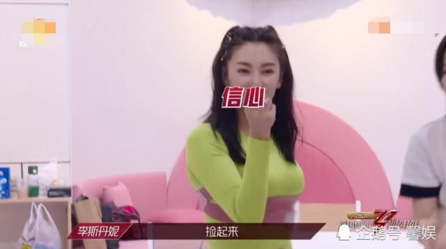 姐姐|乘风破浪的姐姐二公，张雨绮崩溃打退堂鼓，现场发言见人品