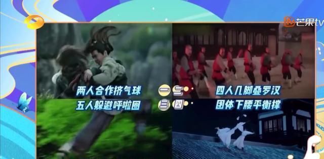 古装|《快本》再现《陈情令》,谁注意肖战如何出现现场都沸腾了