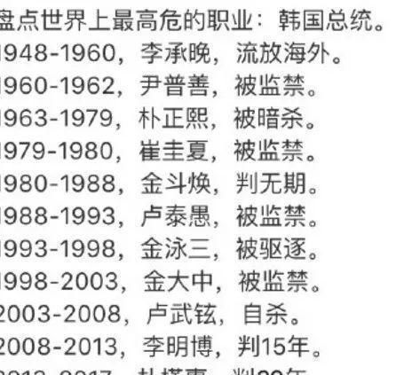  戳破|连续四个热搜，这个黑幕该被戳破了