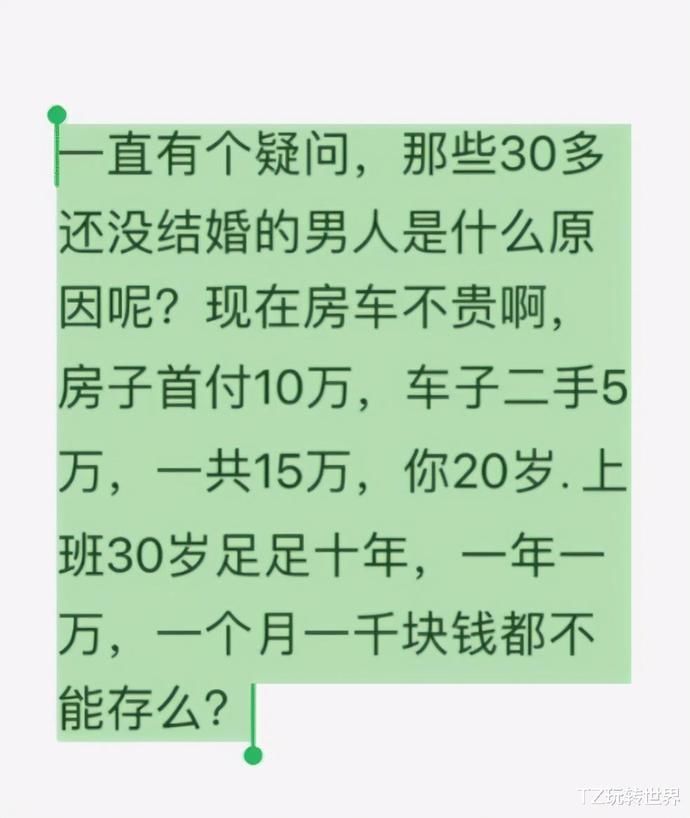  没空|“古代攻城为什么不挖地道呢？”网友：没空！哈哈哈哈哈哈哈哈～