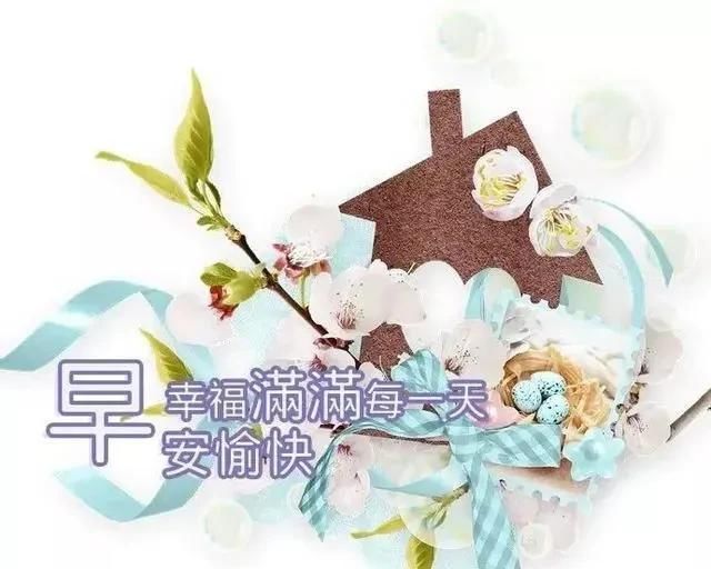 理解|人与人之间,真诚就好;不彼此埋怨,理解就好;不时刻不离,有你就好