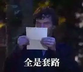 截图|女子拿“截图”装土豪，买买买屡次得手，西安这些商户全中招