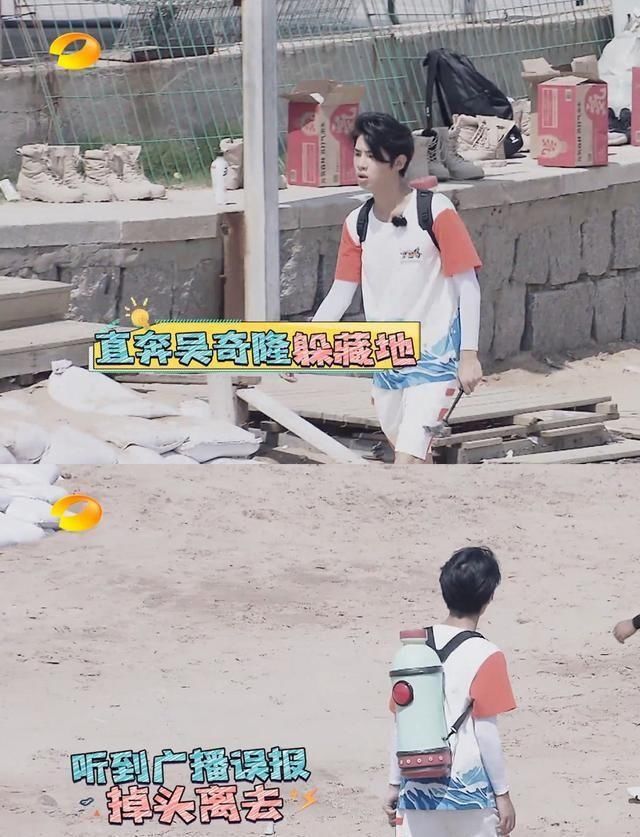  哥哥|元气满满的哥哥：杨洋放水李一桐，王彦霖帮倒忙，难怪会一直输