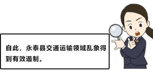 办案检察官|永泰检察：用好检察建议，标本兼治治理黑恶势力源头！
