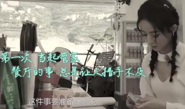  缺点|综艺太容易暴露缺点，赵丽颖杨幂接连翻车，性格问题都很明显