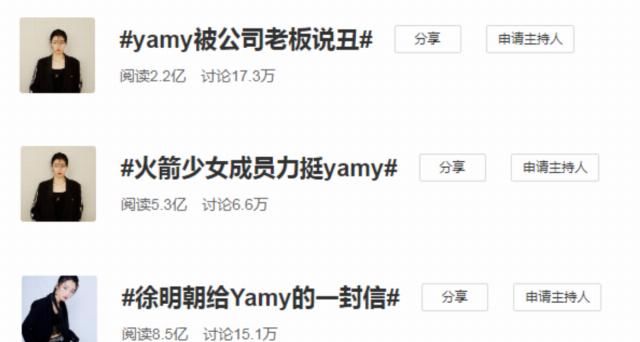  公开|公开录音，手撕老板，她点燃了职场人的心中怒火