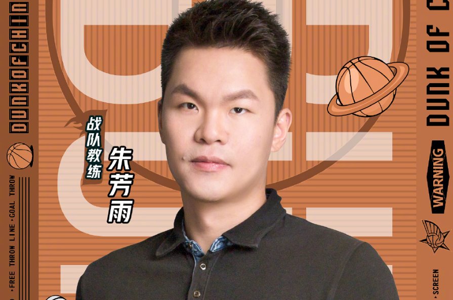  关注|《这就是灌篮3》火热来袭，邓伦官宣加盟，我却关注4位女领队