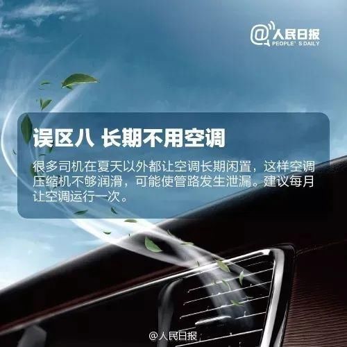  小憩|女子车内小憩，一睡再也没能醒来…这种死亡威胁，夏天进入高发期！