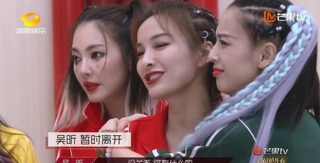 断层|《浪姐》五公分组,王霏霏成必争之地,万茜人气断层让宁静忌惮