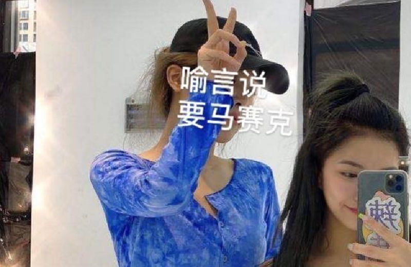 安琦晒|安琦晒与姐妹们合照,喻言脸被挡,刘雨昕要求为她P图