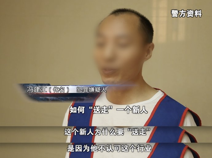 终告|凭着这个线索突破口，16年前的命案终告破