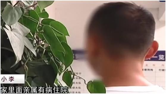 暗恋|男子偶遇当年暗恋女神，竟也是遇到陷阱，一年被骗40万
