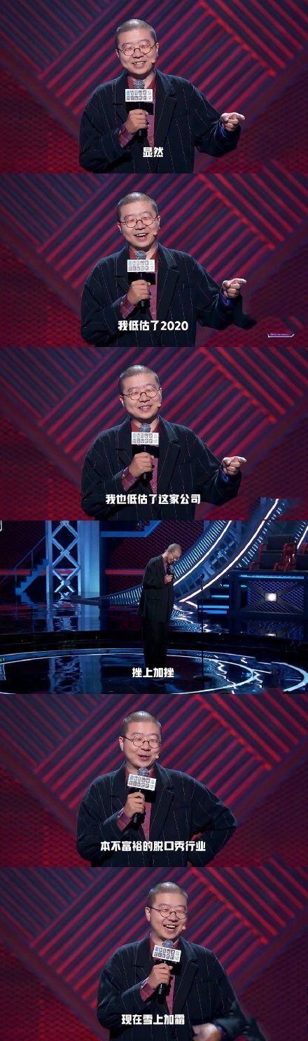  全新|《脱口秀3》首播：全新赛制不合理？老罗和张雨绮获赞，李诞搞笑