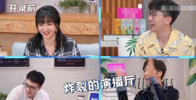  出场|郑爽穿睡衣录节目，出场引尖叫，看清款式，确定可以播吗？