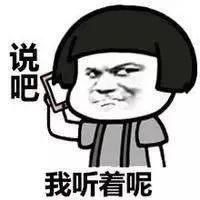  诈骗|一个账户，两波诈骗分子抢着登录取赃款，刑警全抓了！