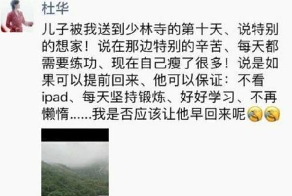  现状|变形计孩子的现状，杨桐成团出道，赵小果去少林寺，而他新剧不断