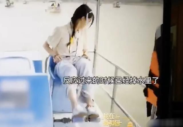  真的|郑爽录制新综艺手机掉湖里，看到第一秒反应：真的既心疼又好笑