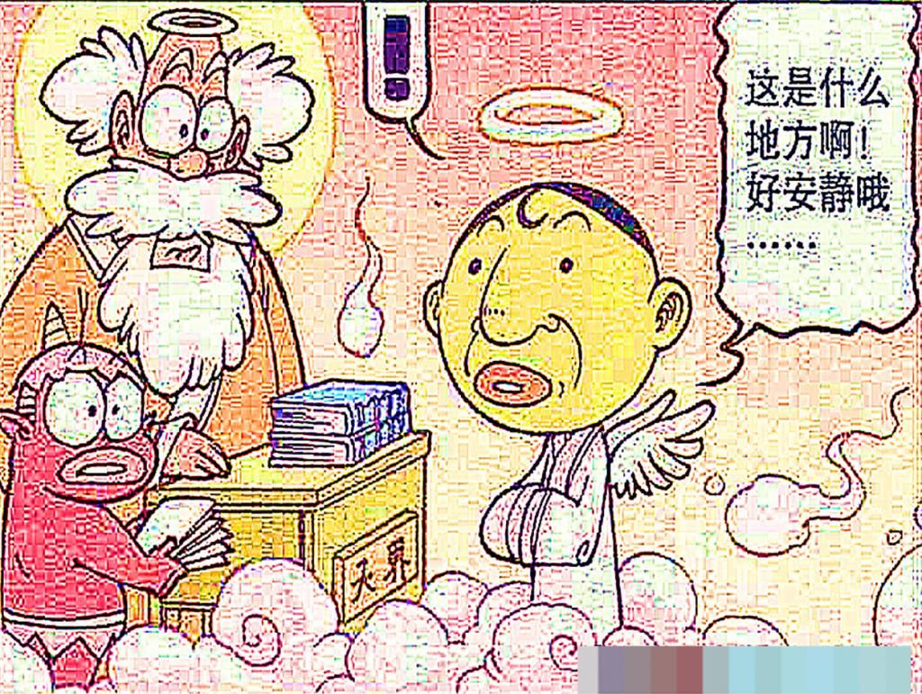  做菜|小豆子做菜水平遭质疑，被“天堂管理员”拒收，难道是丑拒？