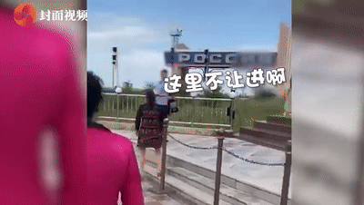 民警|通报来了！民警阻止游客拍照，却带家属进护栏合影！又是特权思想作祟