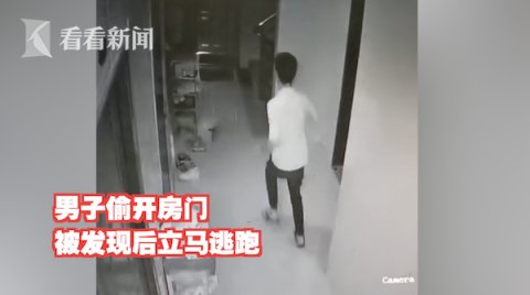  闯入|女子遭尾随 陌生男推门欲闯入?视频让人不寒而栗