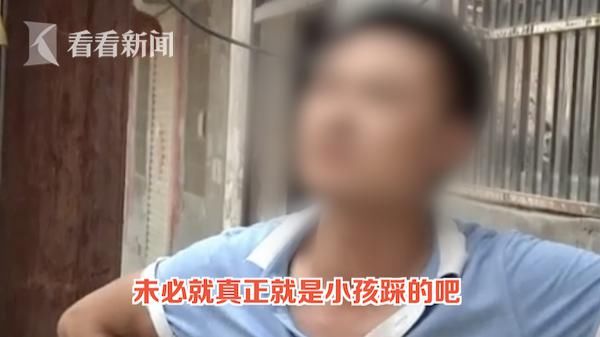  回应|5个熊孩子车顶“蹦迪”车损1万，家长的回应惹众怒…