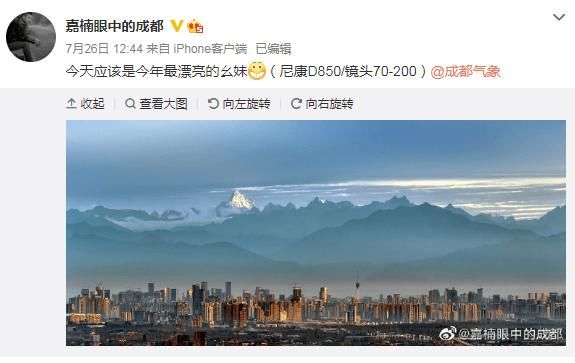 成都|如何拍到最漂亮的幺妹峰?成都市区全域观山点位曝光