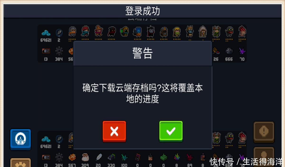 并非|元气骑士红武融合失败,误区并非流程,细节掌控决定成功!