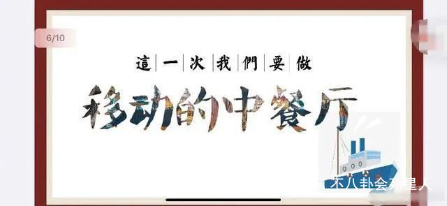 张亮和林述|《中餐厅4》张亮林述巍都在节目形式大改,呼声最高的嘉宾是她