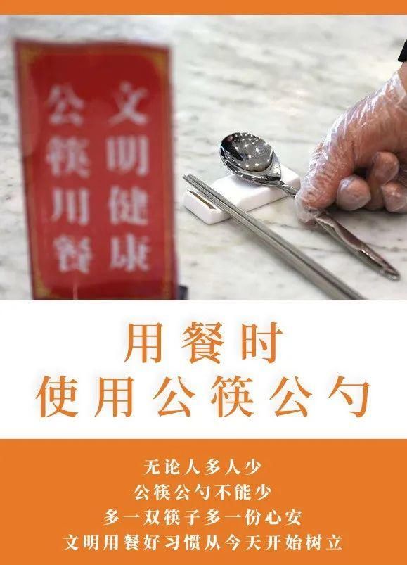 丹棱|收下这份文明小贴士！比“秋天的第一杯奶茶”更暖更贴心！