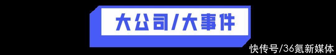 8点1氪：南航回应旅客遭新加坡柜台人员辱骂；苹果“我的照片流”服务将关闭；特斯拉100GB数据据称泄露