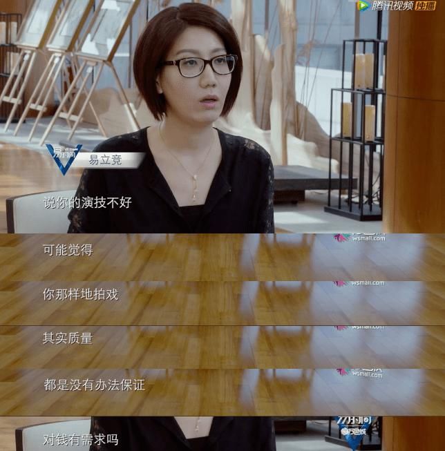 采访|敢说演员装X的,只有她了