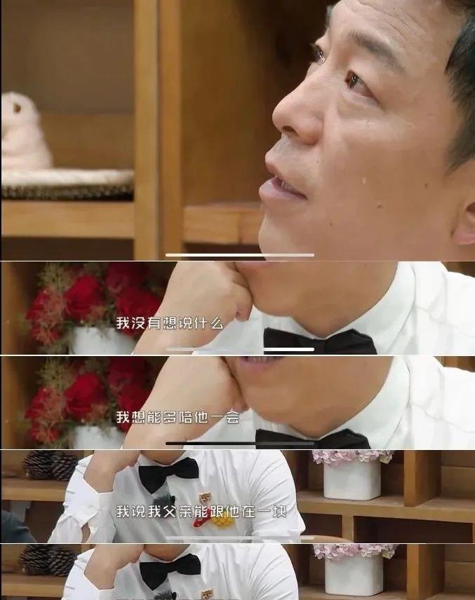 家庭|黄渤崩溃痛哭的背后,我看到了1000万中国家庭最心酸的一面