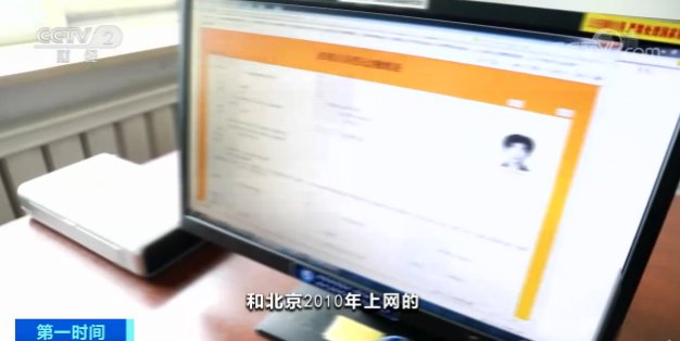 女友|遇到扫码就躲！他还把存款、车、店全放女友名下，警察调查发现...