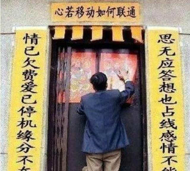 农村|农村“光棍”乐，如何走出命运的困境，让光棍走近神圣的婚姻殿堂