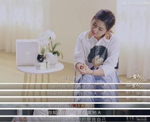 误会|任家萱想为受伤十年办流水席，被误会“坚强”太久，其实早已看淡