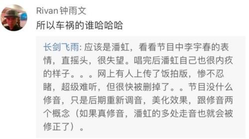  声音|中国好声音：现场评审出面澄清，投票没有内定，曹杨忍不住点赞