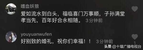 挖掘机|火了!十堰这对新人迎亲时遇河水猛涨!有人开来挖掘机